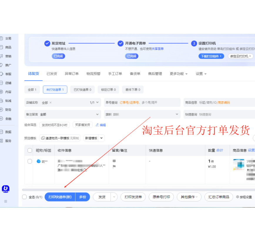 需要了解請聯(lián)系客服